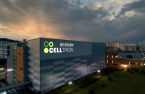 Celltrion’s approved merger removes hurdle to three-way combination