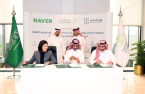 Naver secures $100 mn digital twin project in Saudi Arabia