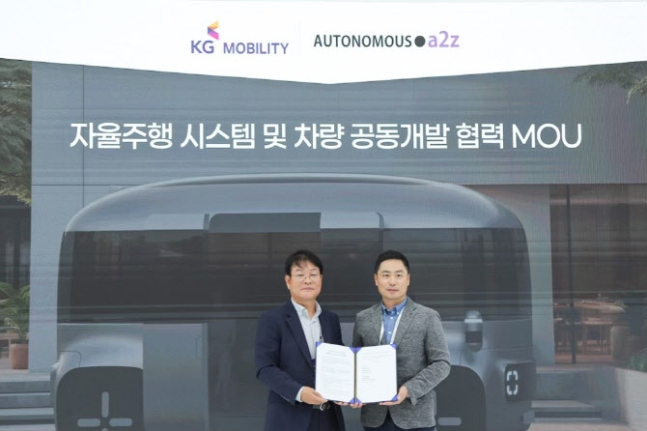 KG　Mobility　to　develop　Level　3　autonomous　driving　system