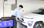 Mobile carrier LG Uplus makes inroads into EV charger market