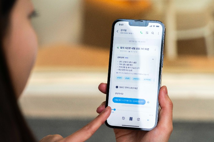 SK　Telecom　launches　call　recording　service　for　iPhone