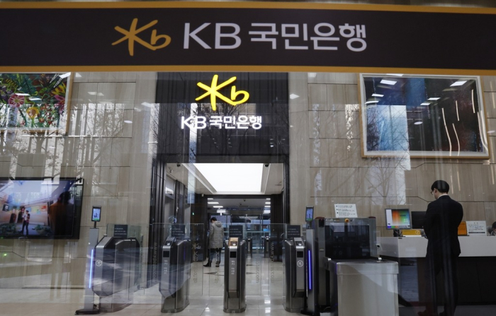 A branch of KB Kookmin Bank, KB Financial Group’s banking unit, in Seoul (File photo, courtesy of Yonhap)