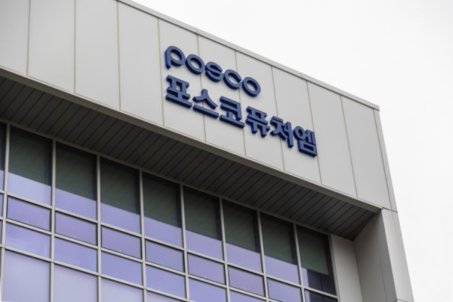 POSCO　Future　M　sees　cathode　material　prices　falling　12%　in　Q4