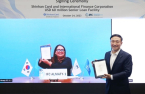 Shinhan Card's Kazakhstan arm secures $60 mn from IFC