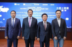 Naver Cloud to offer edutech service in Mongolia