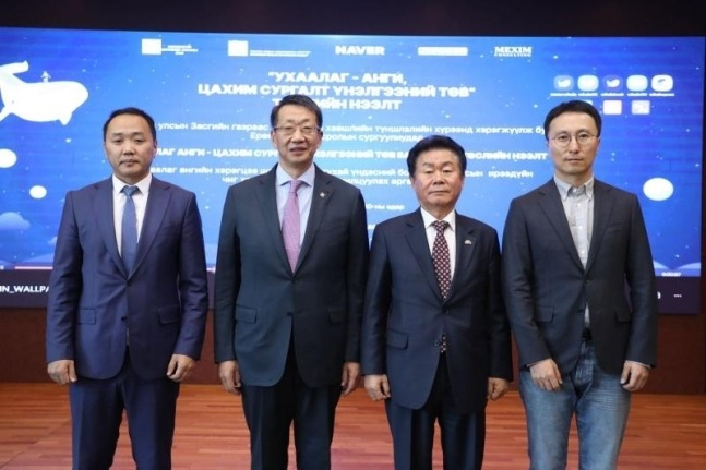 Naver　Cloud　to　offer　edutech　service　in　Mongolia
