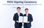 SK Enmove, Hanwha Aerospace to develop ESS for vessels