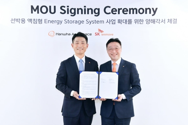 SK　Enmove,　Hanwha　Aerospace　to　develop　ESS　for　vessels