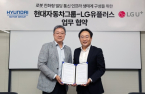 LG Uplus to build robot-friendly building with Hyundai