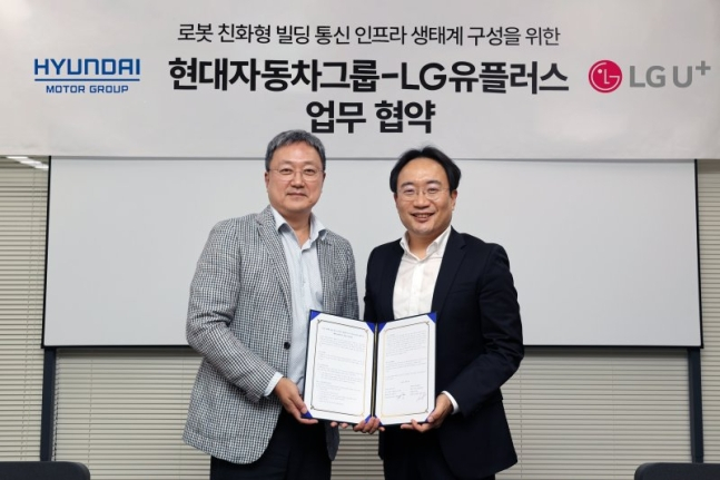 LG　Uplus　to　build　robot-friendly　building　with　Hyundai