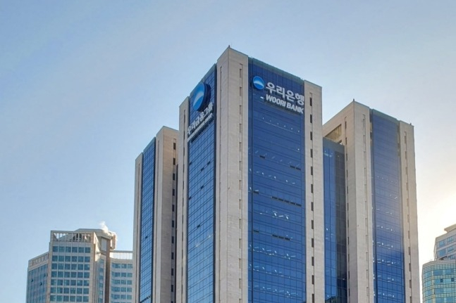 The headquarters of Woori Bank in Seoul