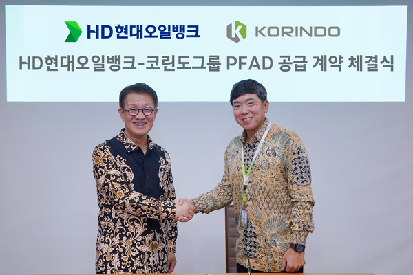 HD　Hyundai　Oilbank　secures　bio-based　material　supply　network　
