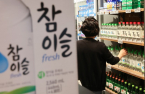 Soju no longer working-class liquor