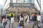CJ Olive Young opens specialized store for foreigners in Seoul 