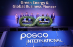 POSCO International, Lotte Energy in $4.4 bn battery materials supply deal