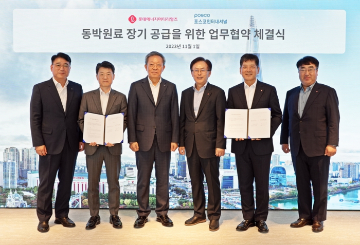 Executives from Lotte Energy Materials and POSCO International sign a copper foil raw material supply deal