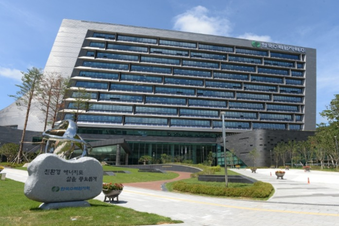 Korea　Hydro　&　Nuclear　Power　headquarters　in　Gyeongju,　South　Korea　(Courtesy　of　KHNP))