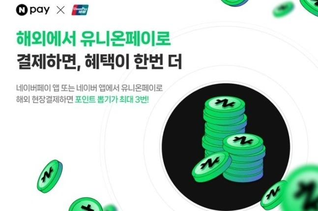 Naver　Pay　expands　on-site　payment　to　SE　Asia　countries