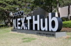 POSCO to build 2nd N.EX.T Hub research institute in Seongnam city