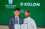 Kolon set to host Aramco Team Series golf event in Korea