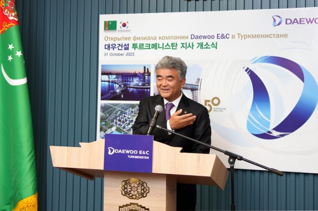Daewoo　E&C　Chairman　Jung　Won-ju