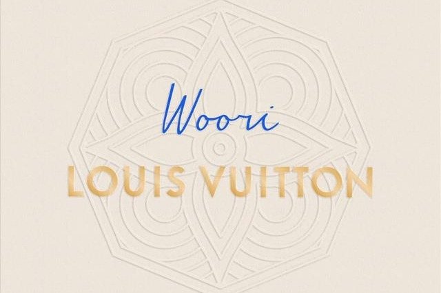 Female Daily Editorial - Louis Vuitton Global Store; The Pictures