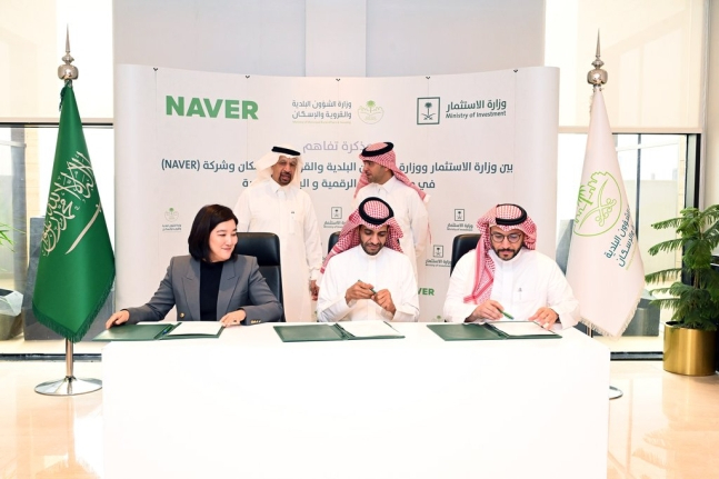 Naver　wins　a　0　million　digital　twin　project　in　Saudi　Arabia　in　October