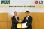 LG Elec to open heat pump research laboratory in Alaska 