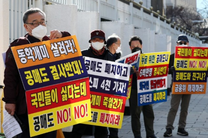 Korean retail investors call for a ban on short selling