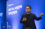 SK Telecom invests in AI startups Allganize, Imprimed
