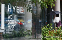 Netmarble sells 6% stake in BTS label HYBE in block deal