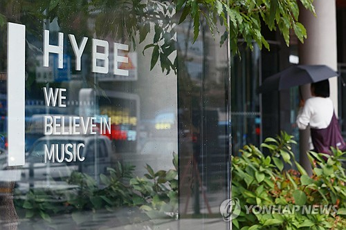 K-pop　sensation　BTS'　label　HYBE　headquarters　in　Seoul　(Courtesy　of　Yonhap　News)