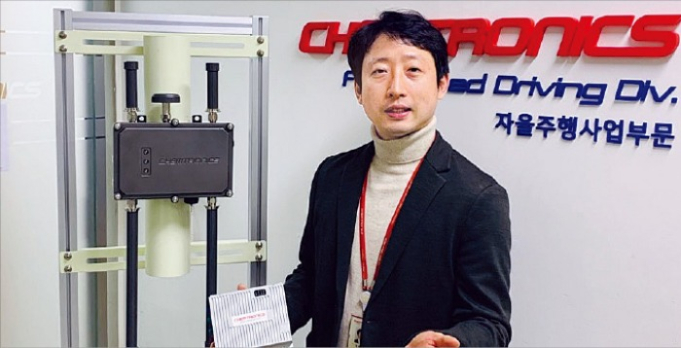 Chemcronics Chief Executive Kim Eung-soo