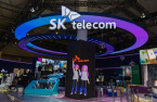 SK Telecom’s Q3 profit up on brisk data center, cloud sales