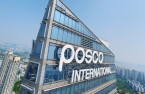 POSCO International wins $761 mn EV parts supply deal from US carmaker