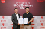 SPC Samlip partners with H Mart to enter US market
