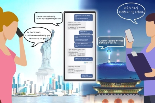Samsung to feature AI-based real time translation in Galaxy