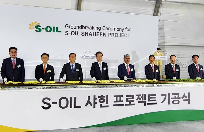 Groundbreaking　ceremony　for　the　Shaheen　Project　in　Ulsan,　Korea　in　March　2023