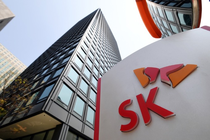 SK Energy to spin off tank terminal business as new logistics firm