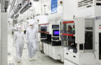 Samsung bags $1 bn via ASML share sale for chip production