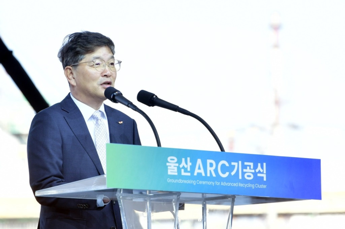 SK　Geo　Centric　CEO　Na　Kyung-soo　speaks　at　a　groundbreaking　ceremony　for　the　Ulsan　ARC　(Courtesy　of　SK　Innovation)