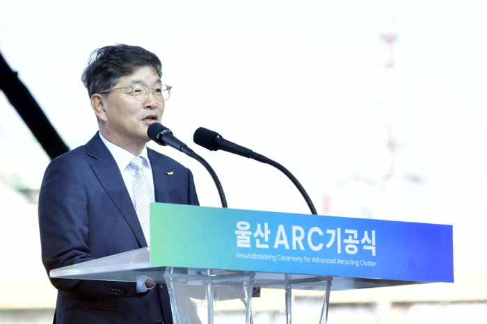 SK Geo Centric CEO Na Kyung-soo speaks at a groundbreaking ceremony for the Ulsan ARC (Courtesy of SK Innovation)