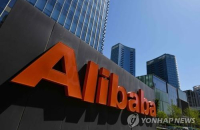 Alibaba continues eyeing S.Korean e-commerce M&A