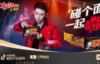 Samyang draws record-high sales on Singles' Day in China