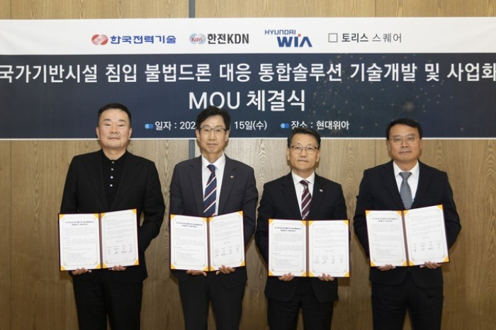 Hyundai　Wia　to　defend　against　illegal　drones