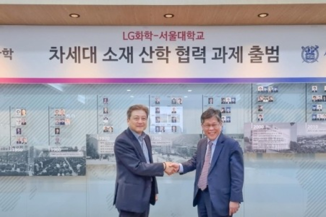 LG　Chem,　SNU　to　jointly　develop　next-generation　material