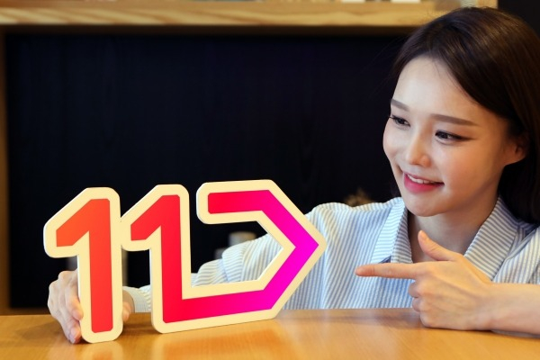 11Street's brand logo (Courtesy of SK)