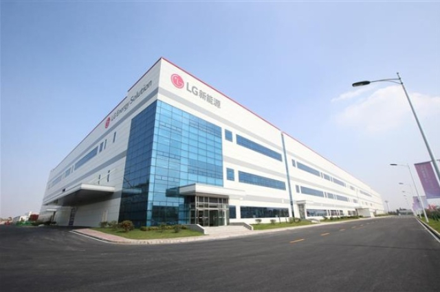 LG Energy Solution's Parc 1 Tower in Nanjing, China (Courtesy of LG)