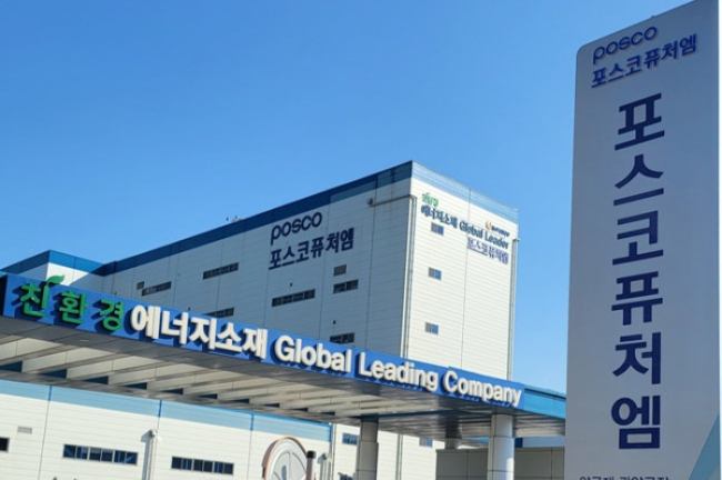 POSCO　Future　M　cathode　plant　in　Gwangyang,　South　Korea　(Courtesy　of　POSCO)