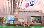 LG Elec separates new biz divisions into in-house entities